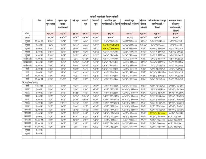 FB_IMG_1627287318898